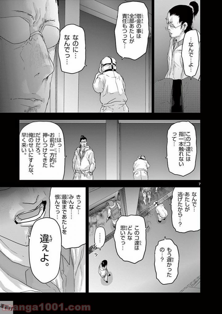 P7