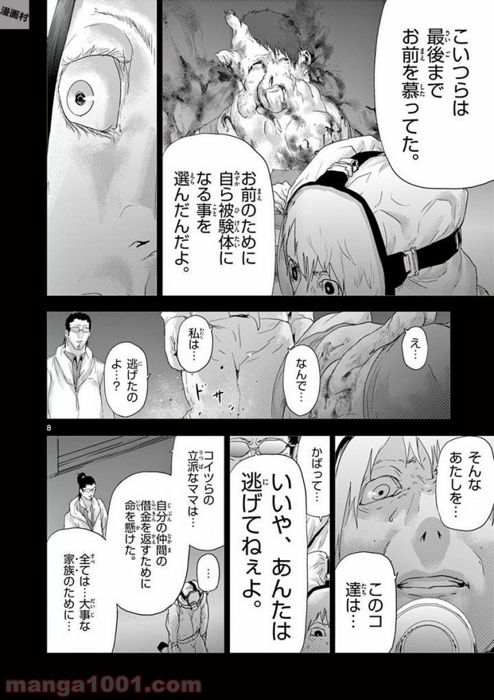 P8