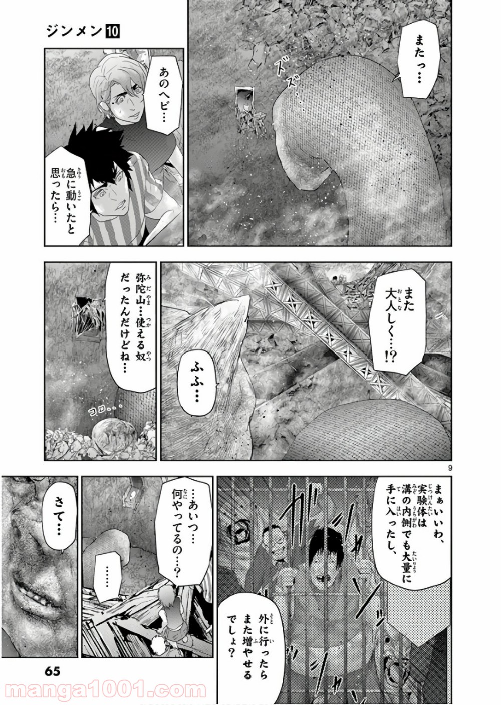 P9
