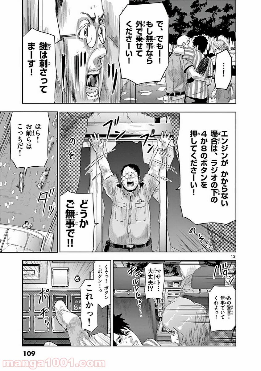 P13