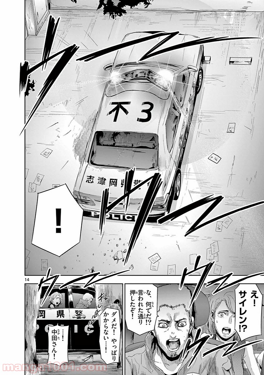 P14