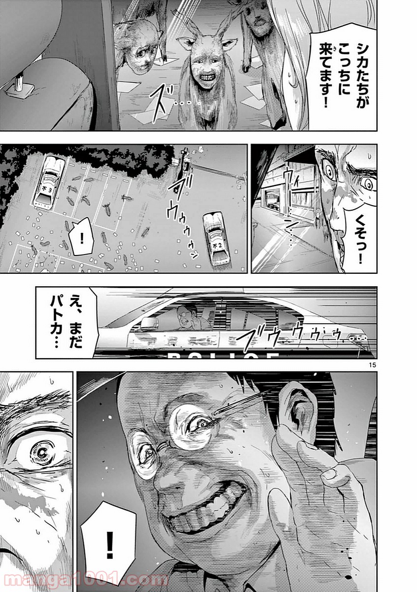 P15