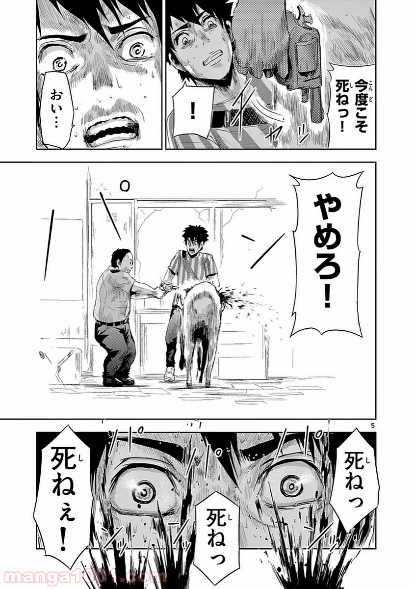 P5