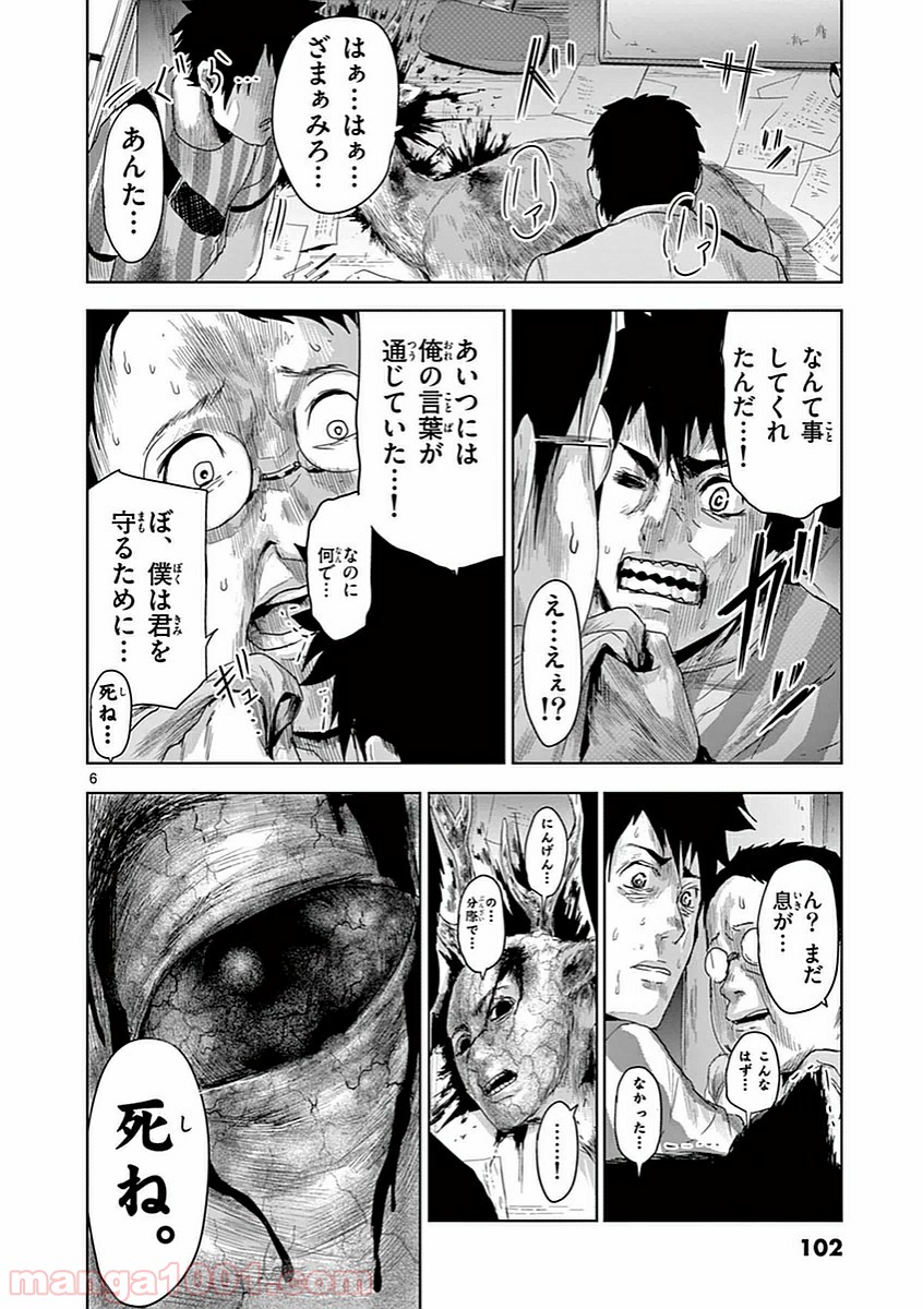 P6
