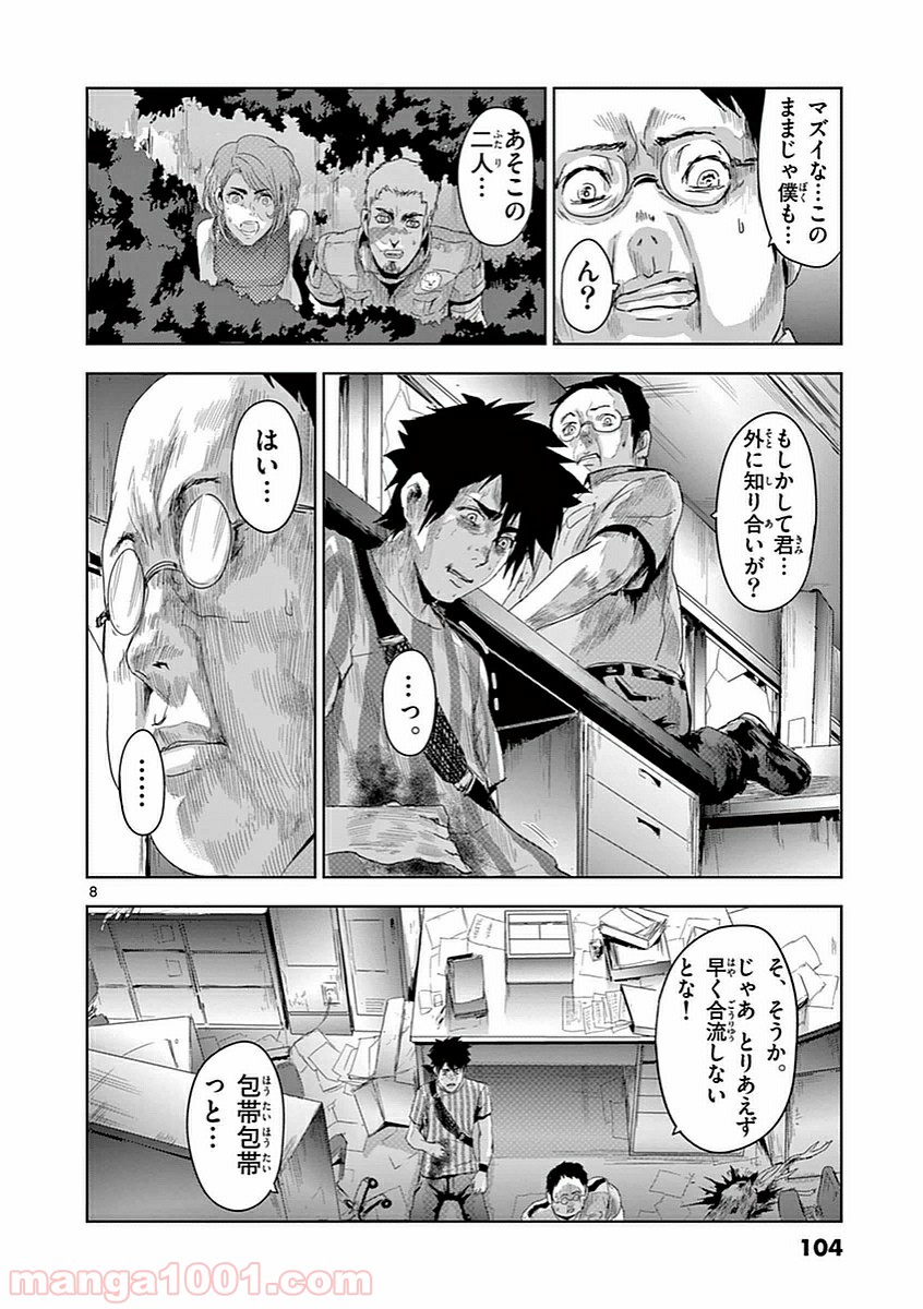 P8