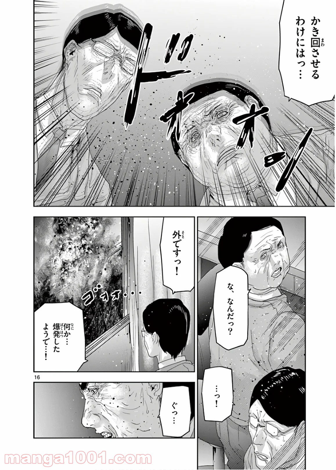 P16