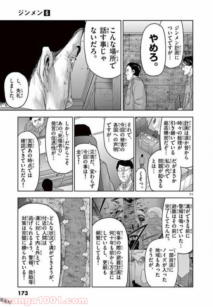 P11