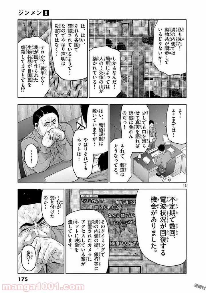 P13