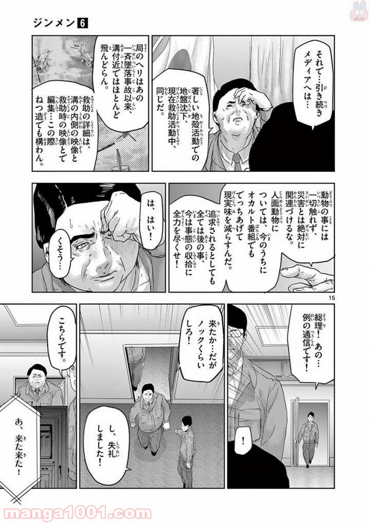 P15