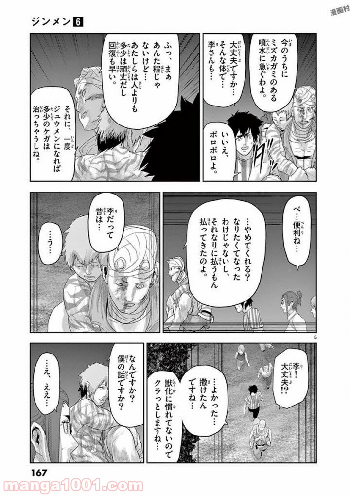 P5