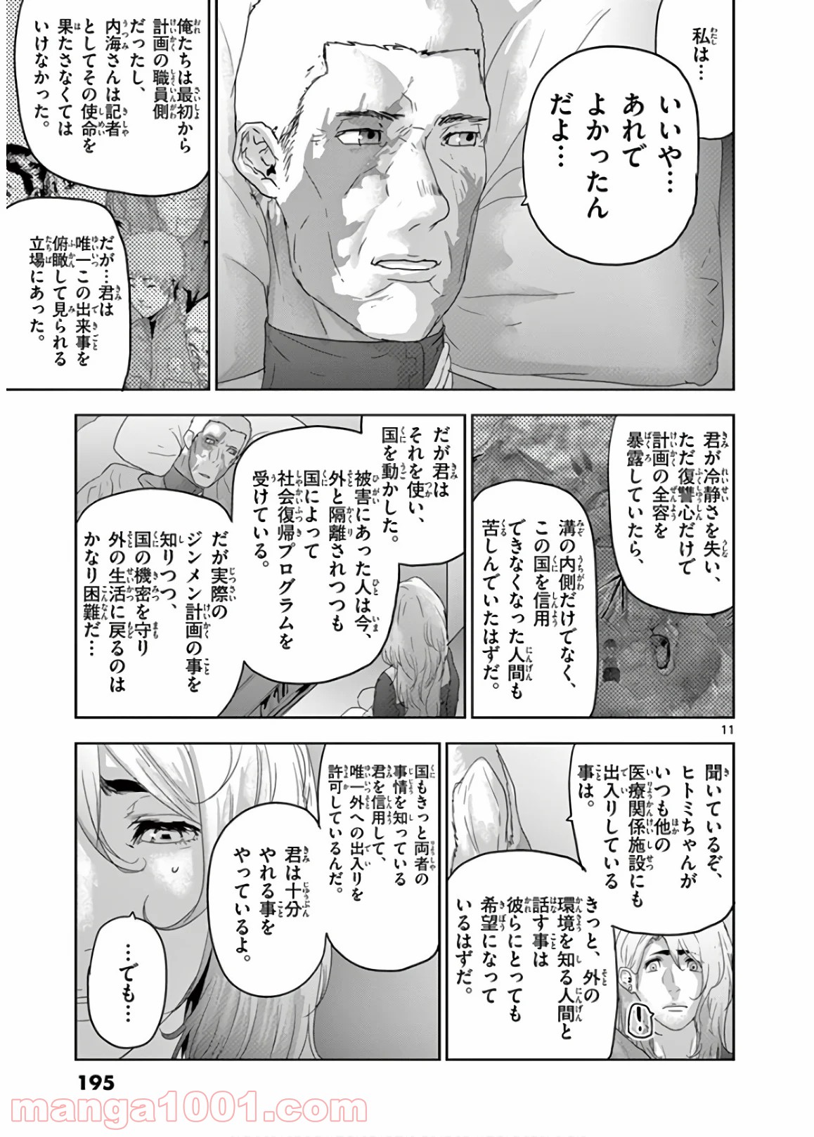P11