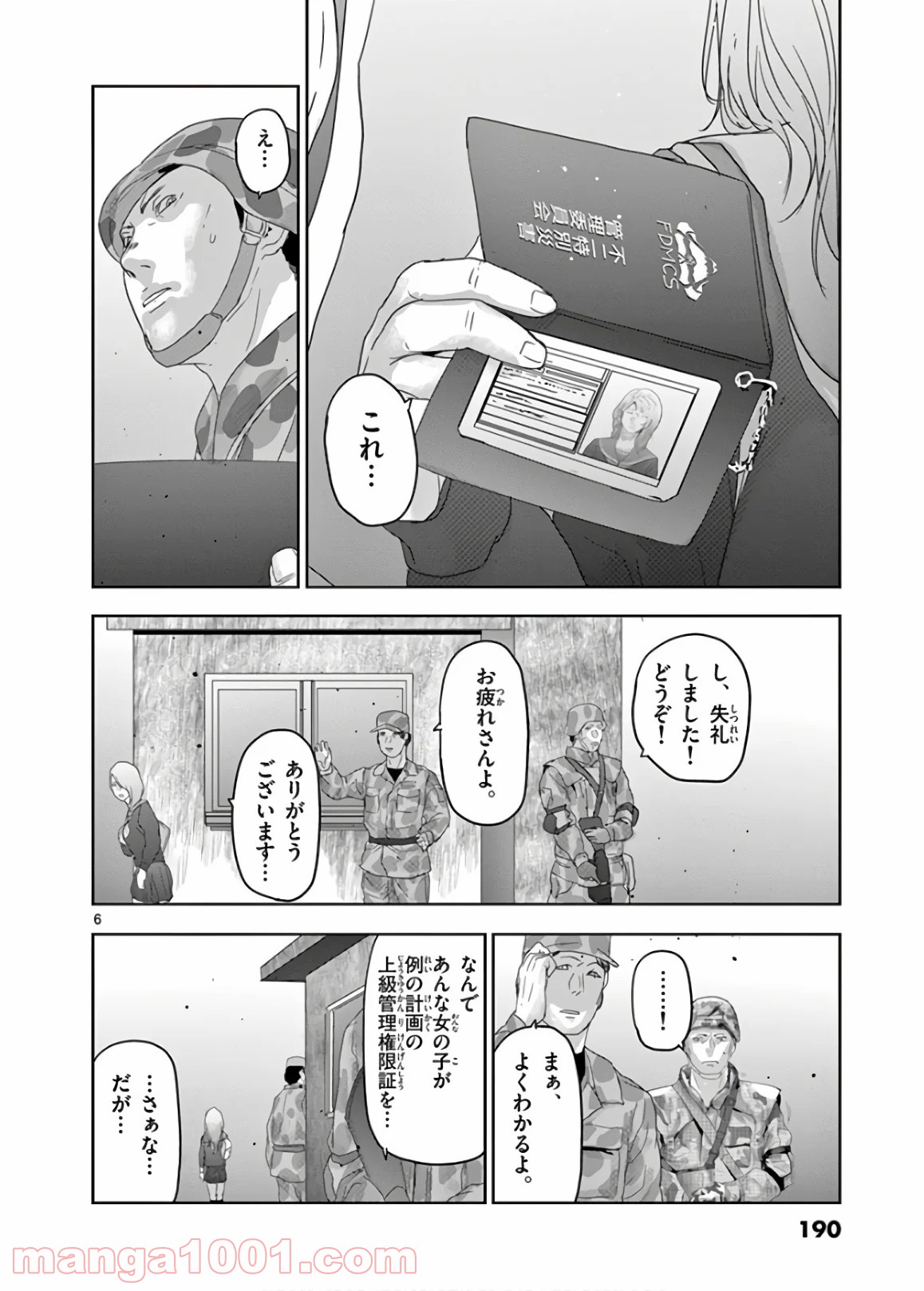 P6