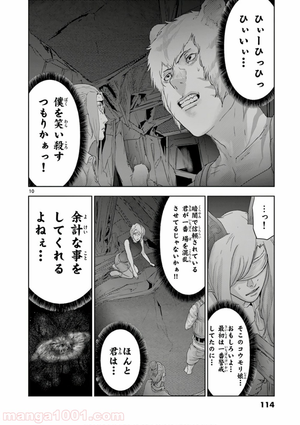 P10