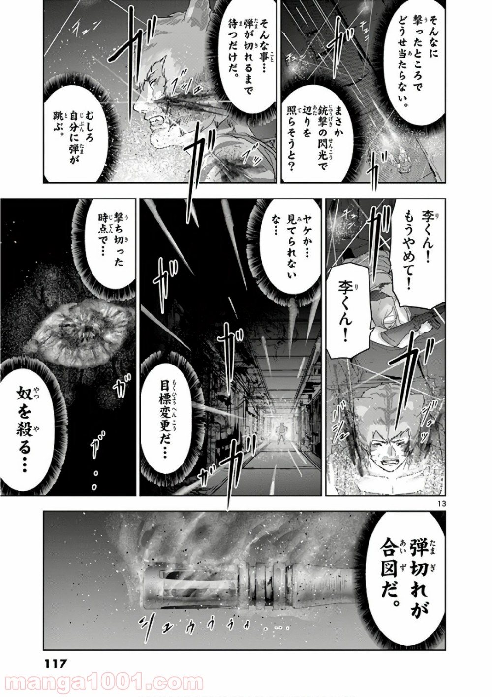 P7