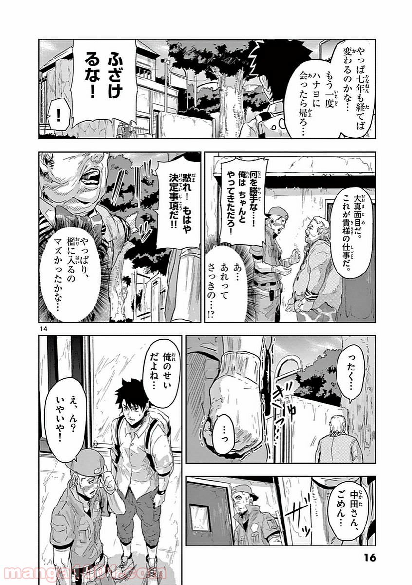 P16