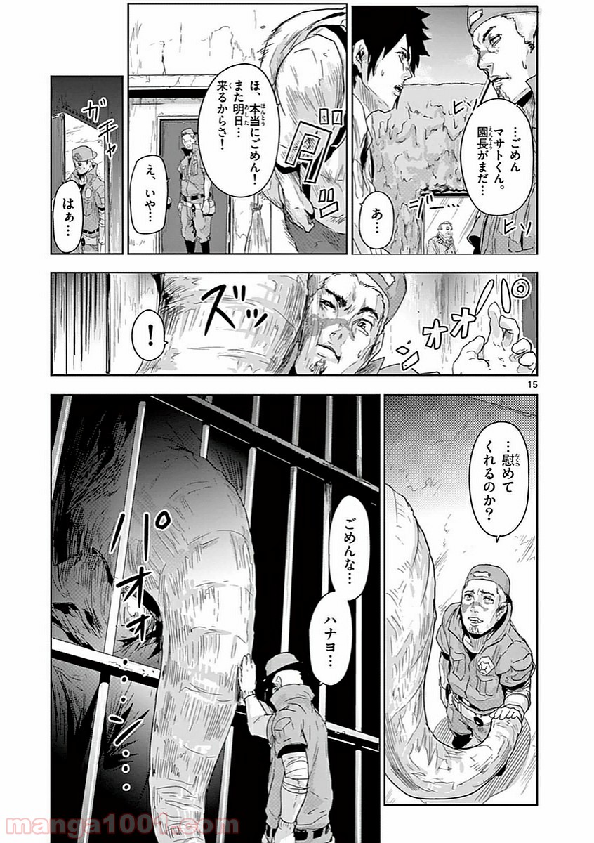 P17