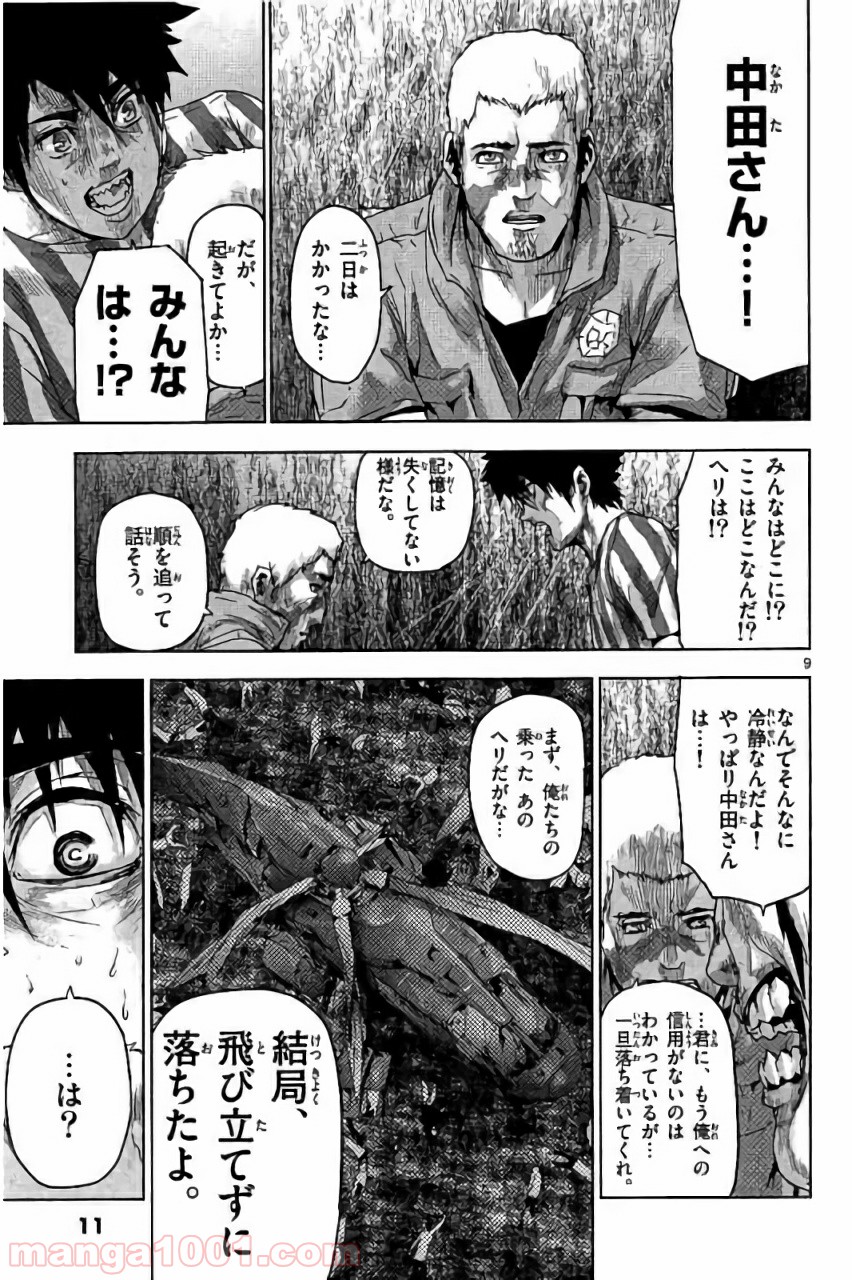 P11