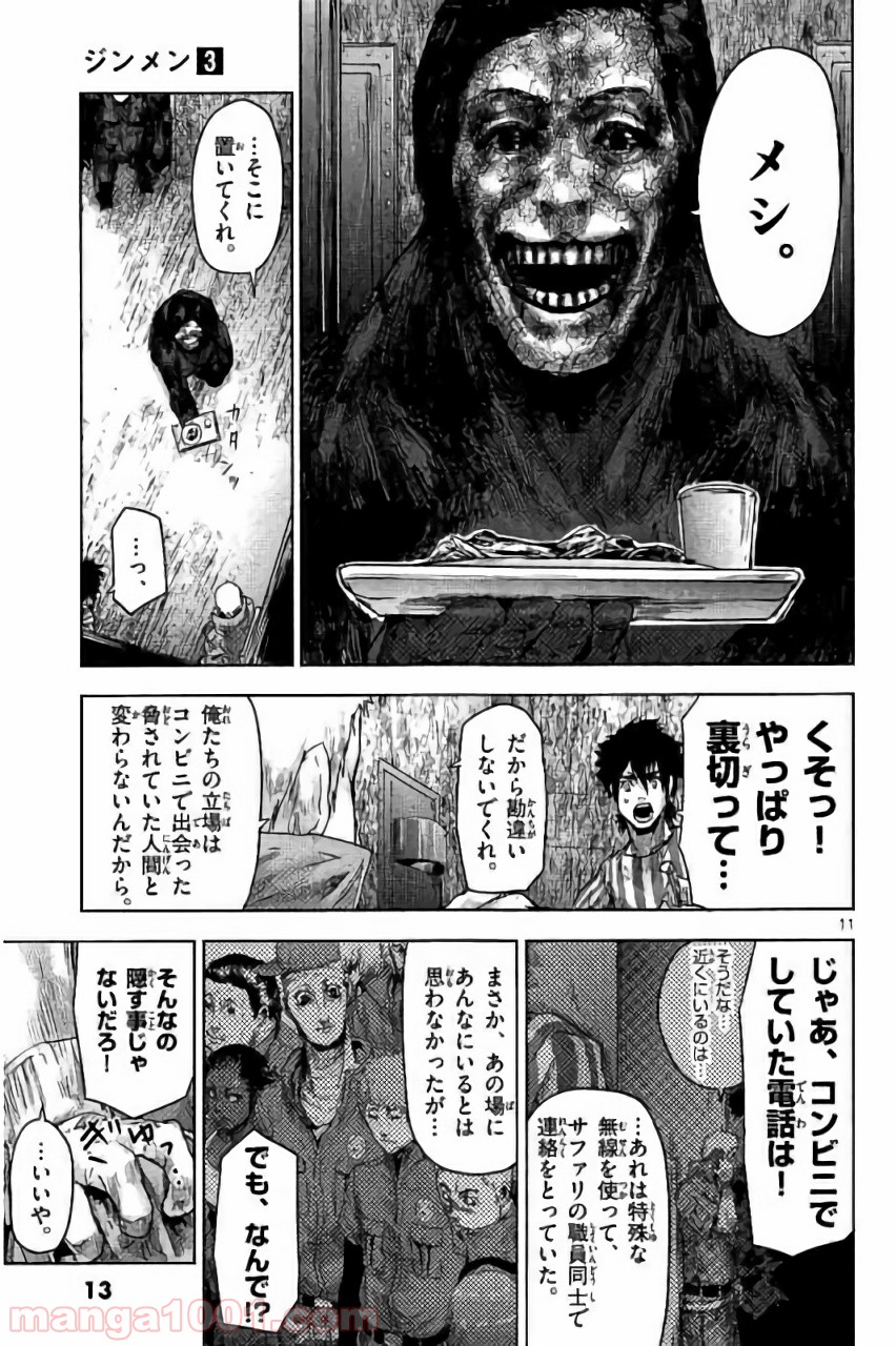 P13