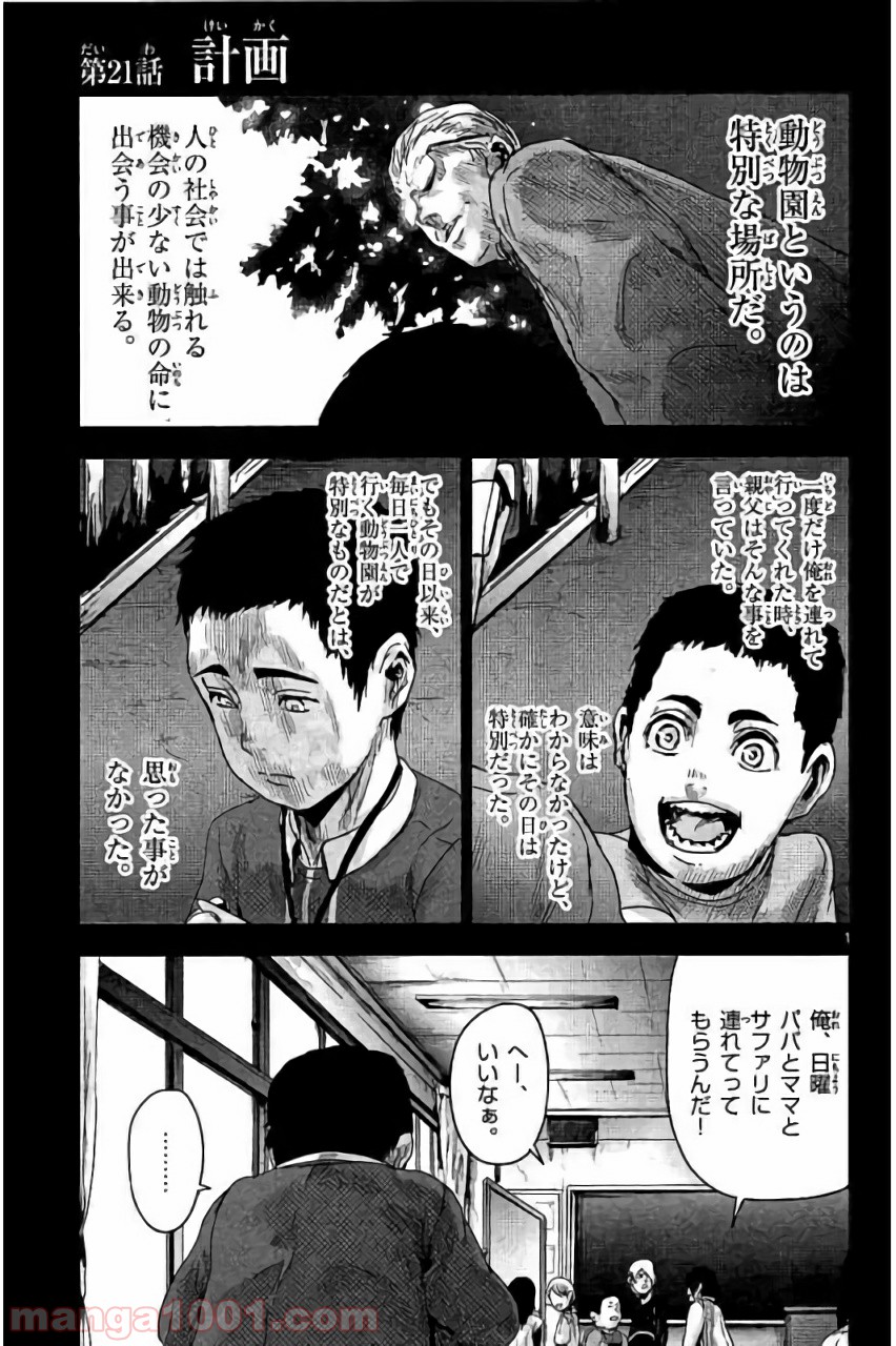P3