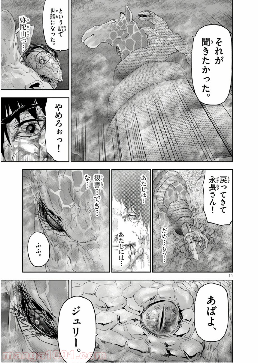 P11