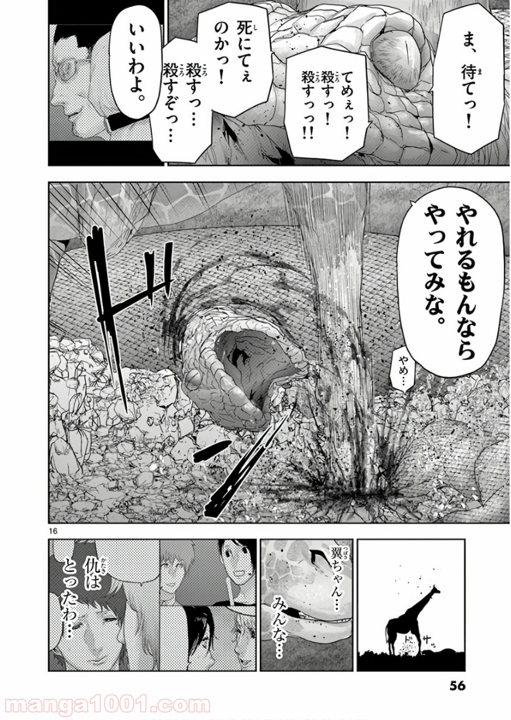 P16