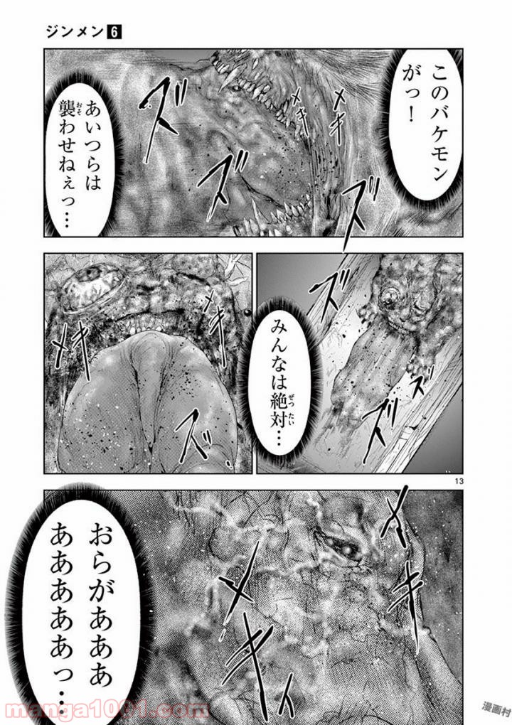 P13