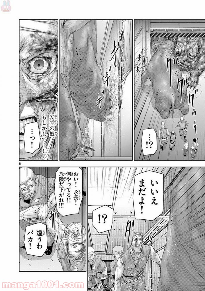 P8