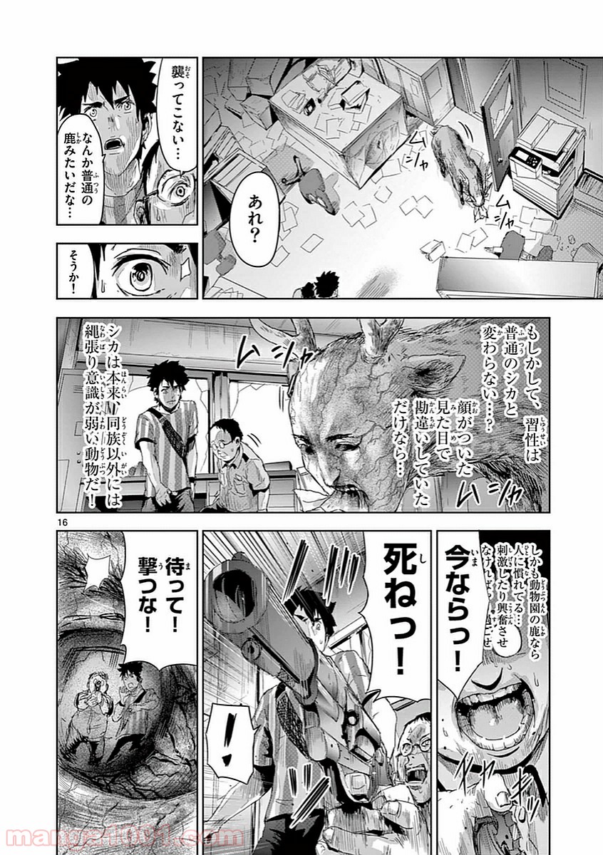P16
