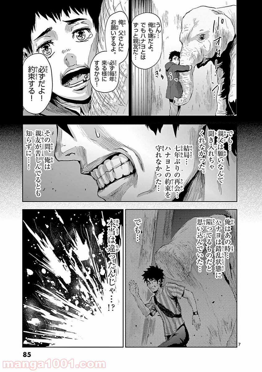 P7