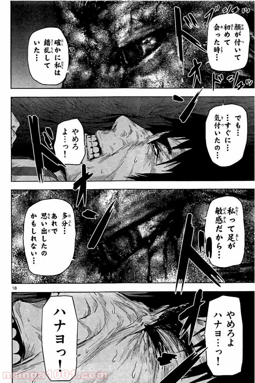 P18