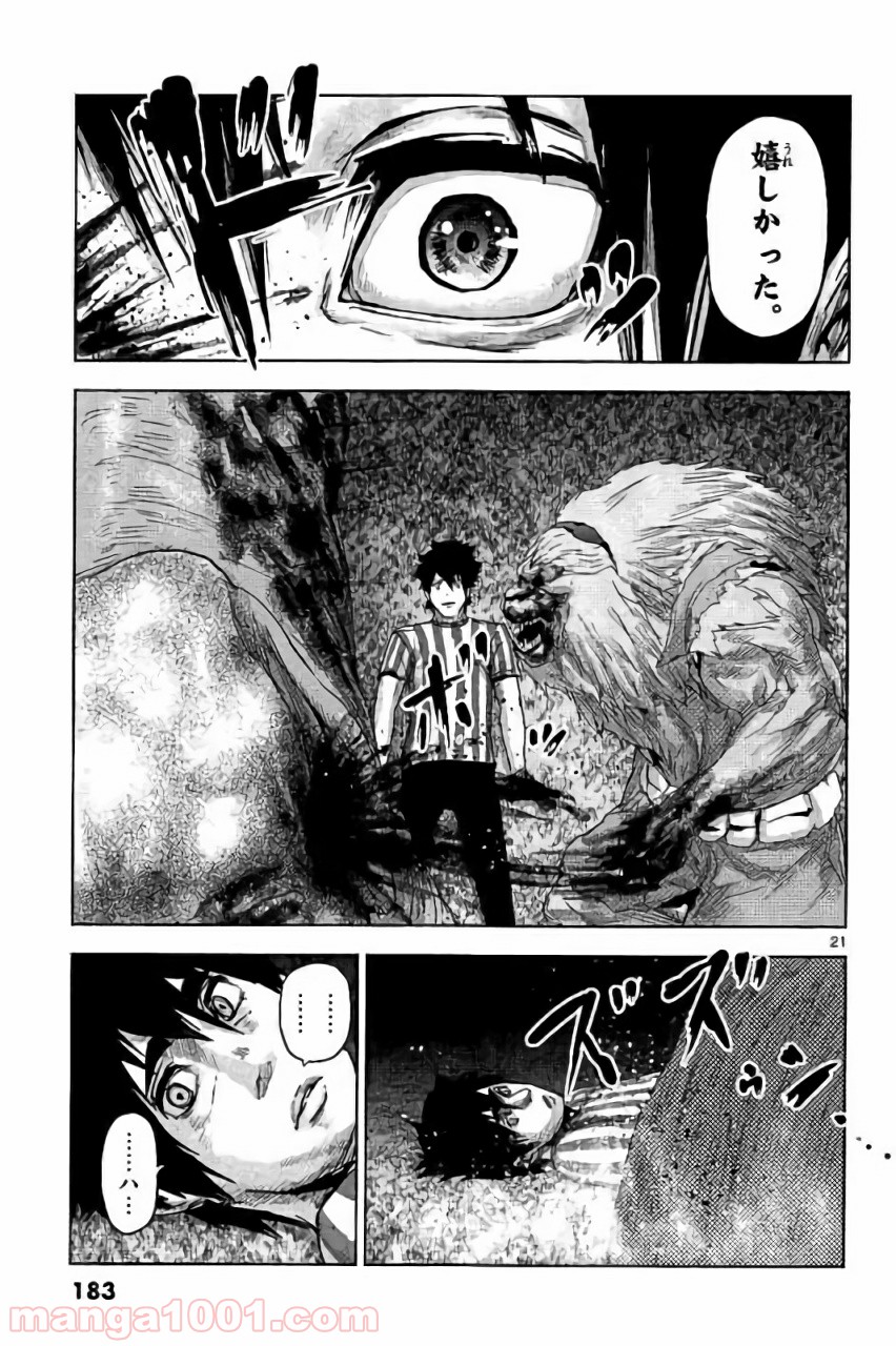 P21