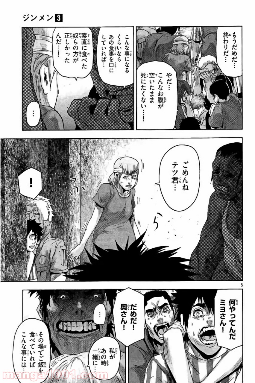 P5