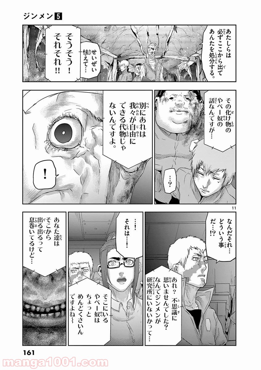 P11