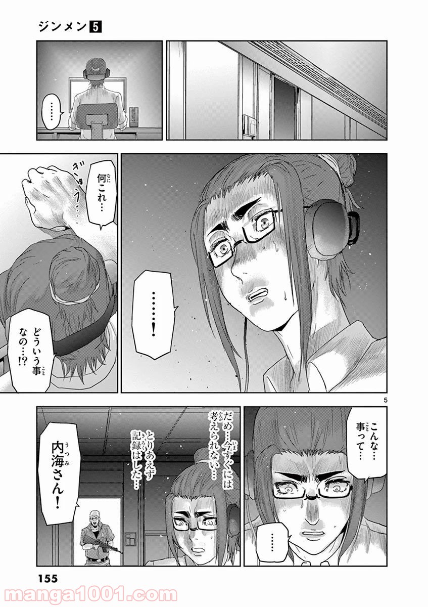 P5