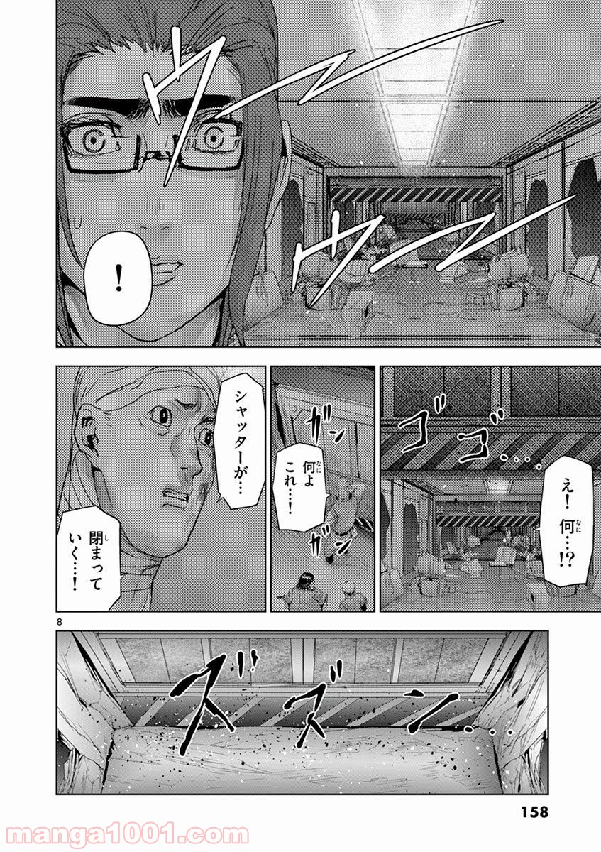 P8