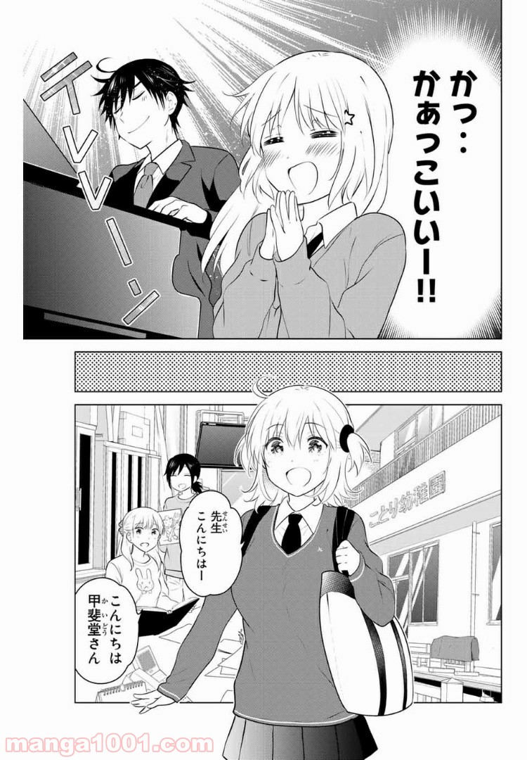P3