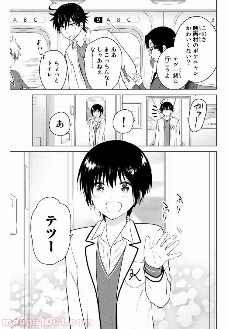 P9