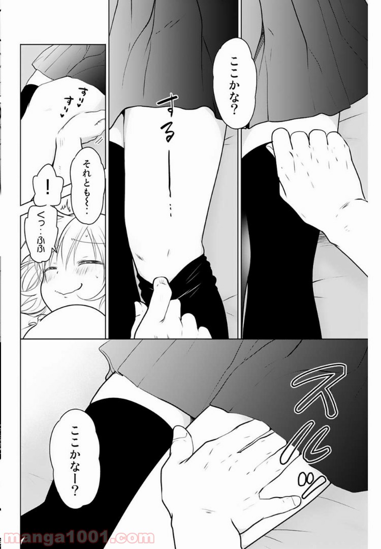 P14