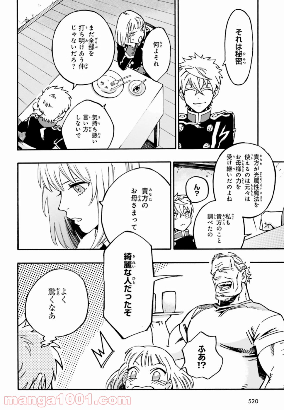 P20