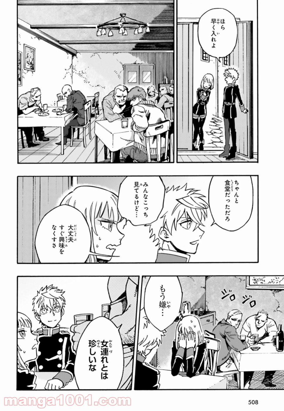 P8