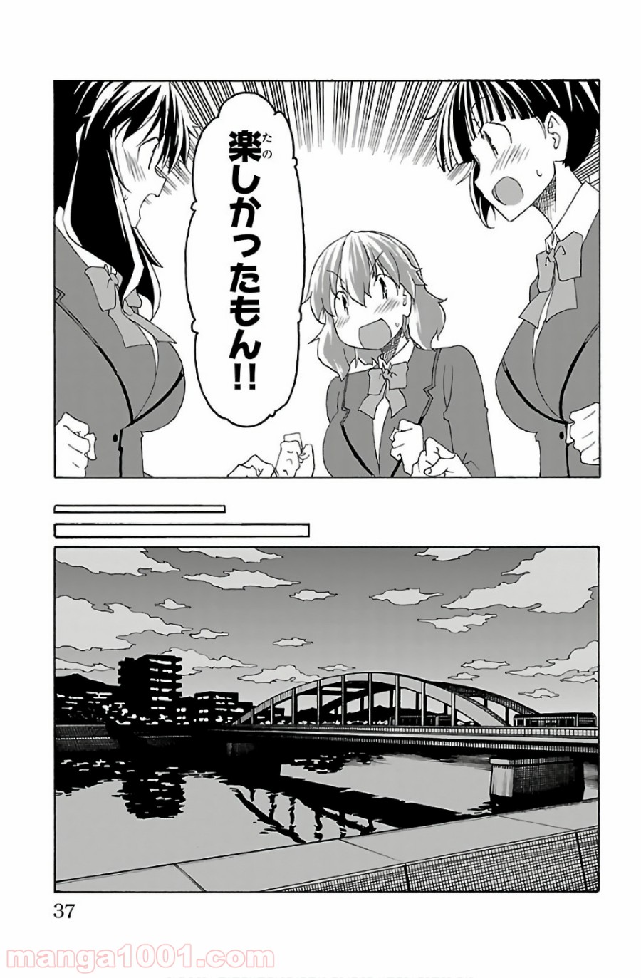 P33