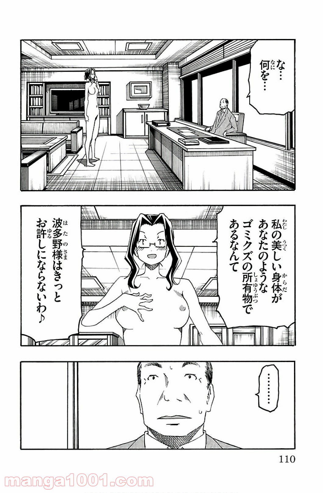 P14