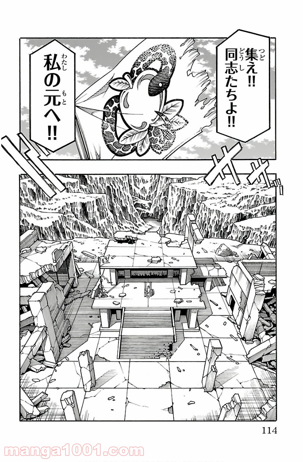P18