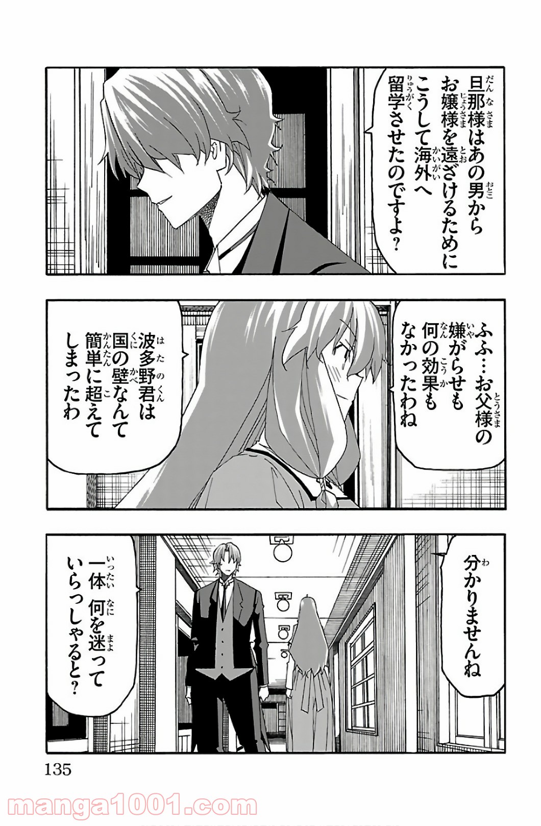 P39