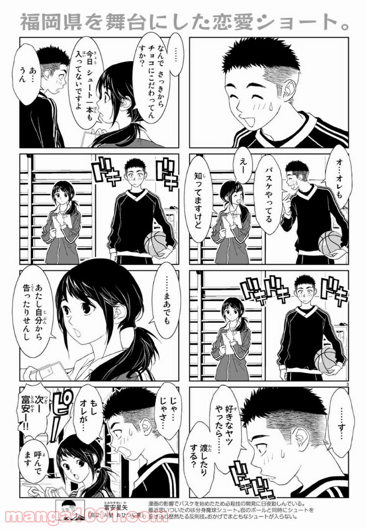 P3