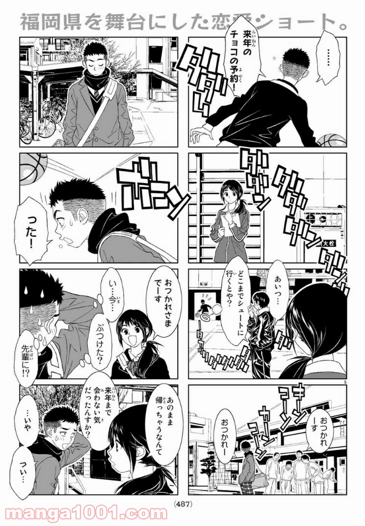 P5