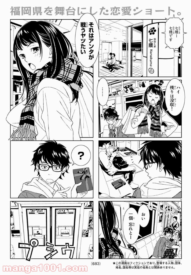 P5