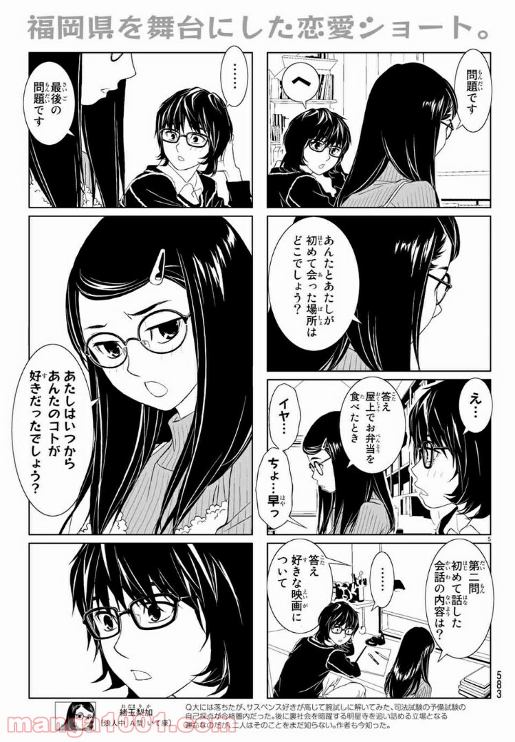 P5