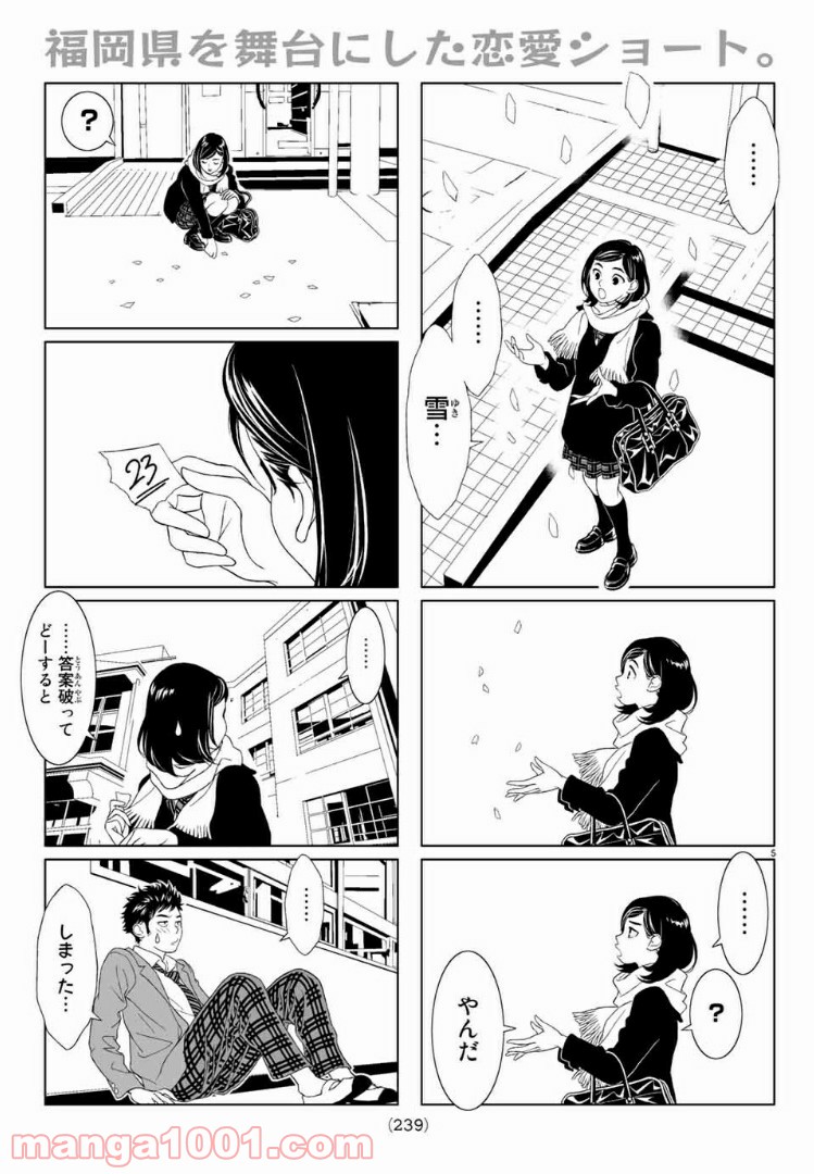 P5