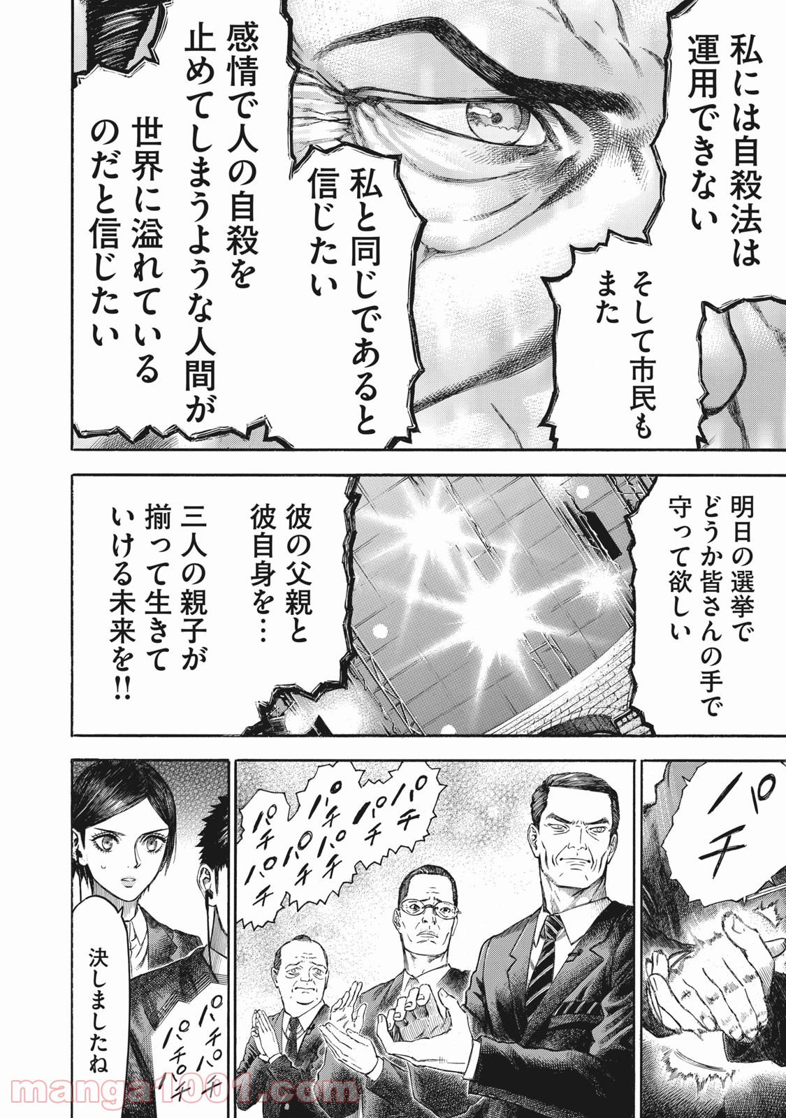 P18